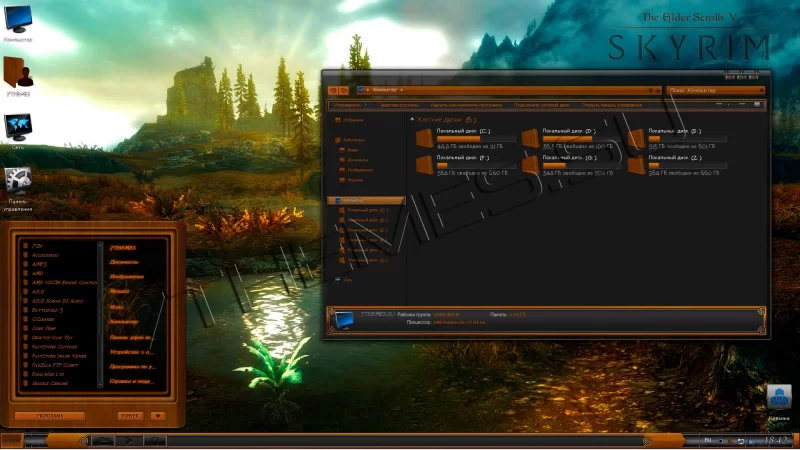 Тема для windows 7 Skyrim Elder Scrolls