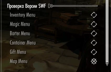 SkyUI v3 4 c вырезанным меню инвентаря и магии