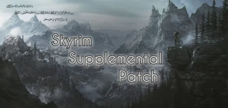 Supplemental Patch -Дополнительный патч